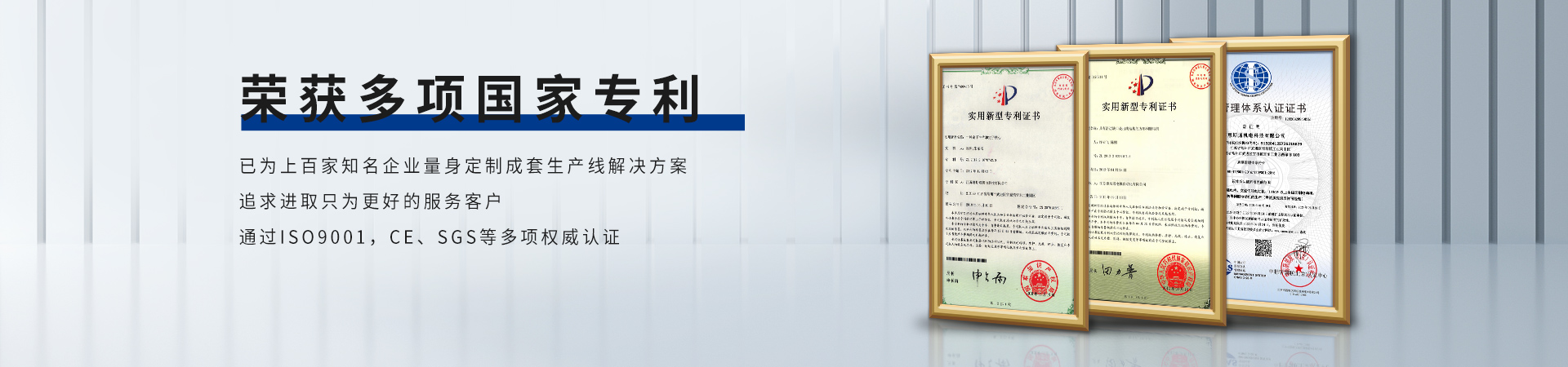 證書